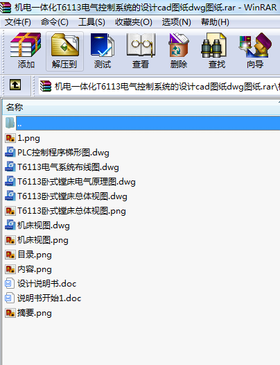 CһwT6113늚ϵyOӋcadDdwgD
