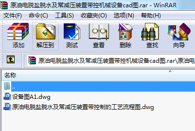 ԭÓ}ÓˮpbÎؙCеOcadD
