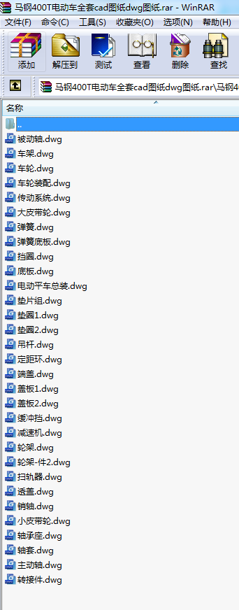 R400T늄܇ȫcadDdwgD