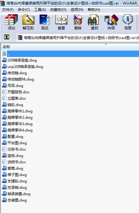 Ͳv򺸿pƽ_OӋ(ȫOӋD+f)cadD