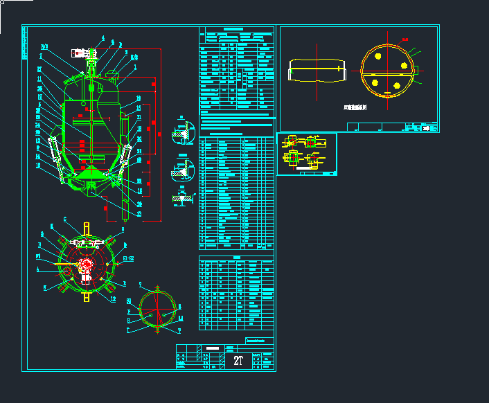 2TȡOӋcadDʳƷӹO䣩dwgD