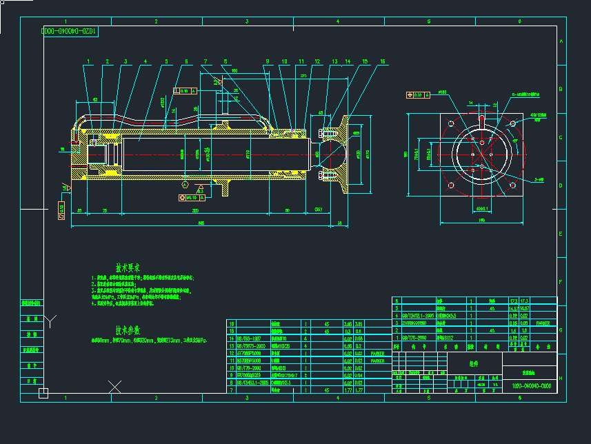8TS܇֧ȴֱ͸CADD-ֱӲcadDa