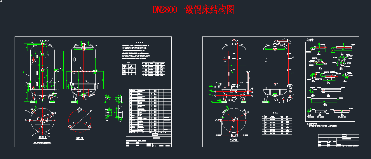 DN2800һ촲YܙCеOcadD