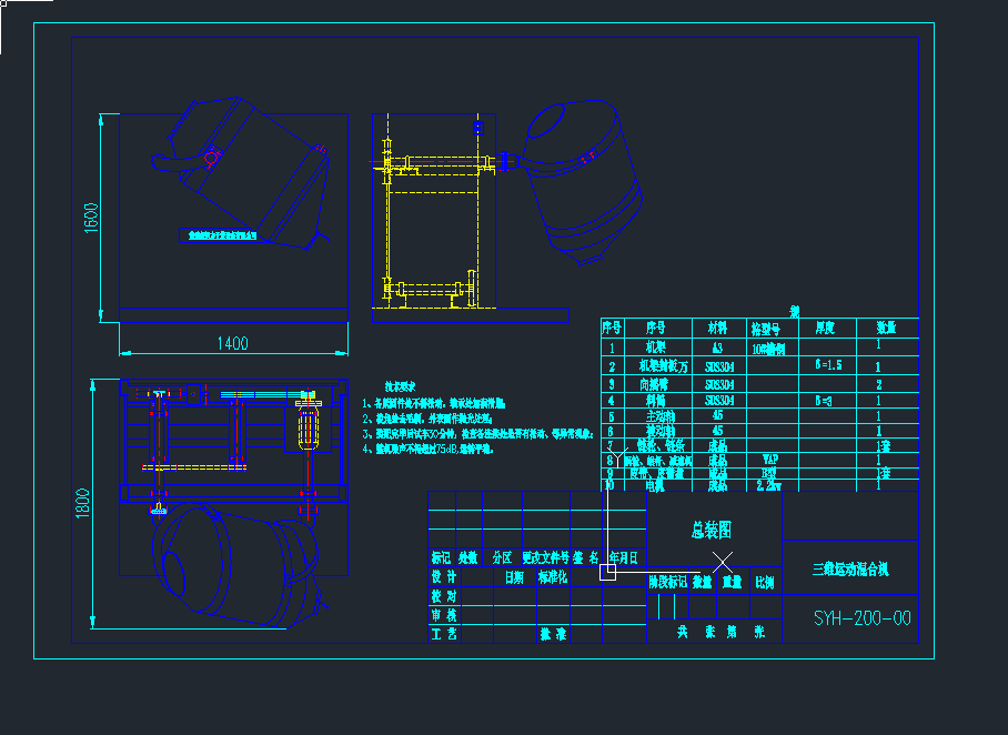 SYH-200S\ӻϙCcadDdwgD