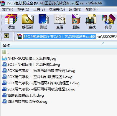 3SO2ÓȫCADˇCеOcadD