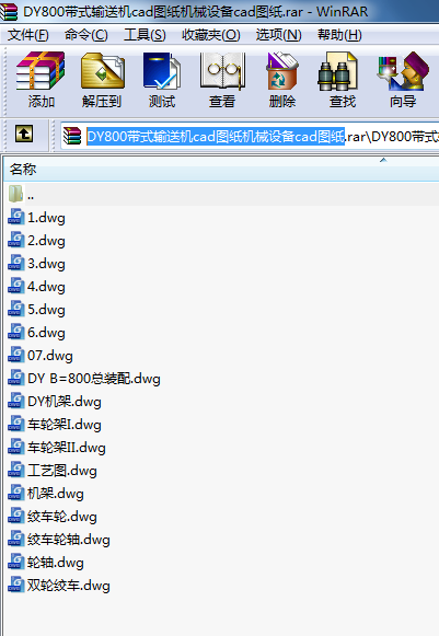 DY800ʽݔ͙CcadDCеOcadD