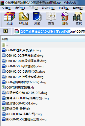 C60늲CADDȫcadD