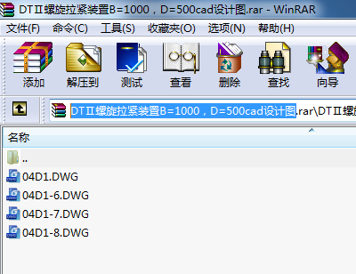 DTobB=1000D=500cadOӋD