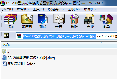 BS-200ͲӺYúCDCеOcadD