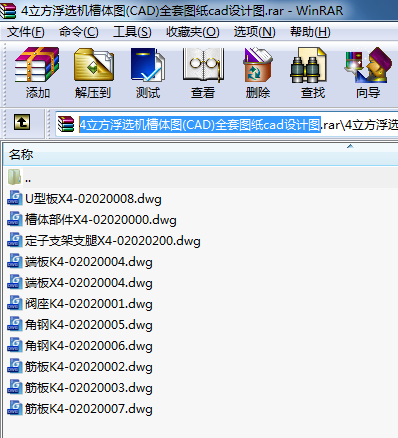 4xCwD(CAD)ȫ׈DcadOӋD