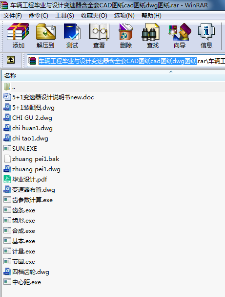 ܇v̮IcOӋ׃ȫCADDcadDdwgD