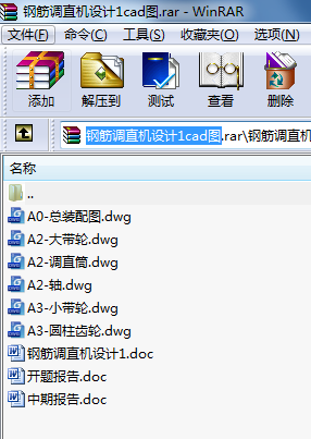 䓽{ֱCOӋ1cadD