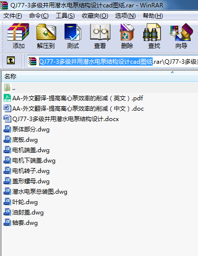 QJ77-3༉Ýˮ늱ýYOӋcadD