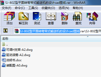 SJ-80ZƽDʽݔ͙COӋcadD