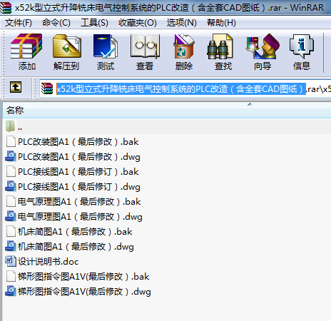 x52kʽ㊴늚ϵyPLC죨ȫCADD
