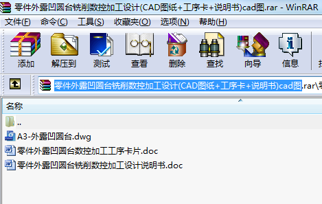 ¶A_ؼӹOӋ(CADD++f)cadD