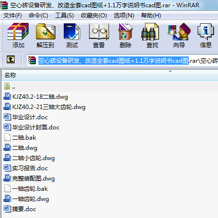 ĴuOаlȫcadD+1.1ffcadD