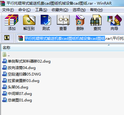 ƽ݁ʽݔ͙CcadDCеOcadD