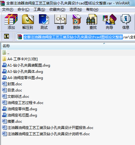 ȫעyˇb@С׊AOӋcadDՓ