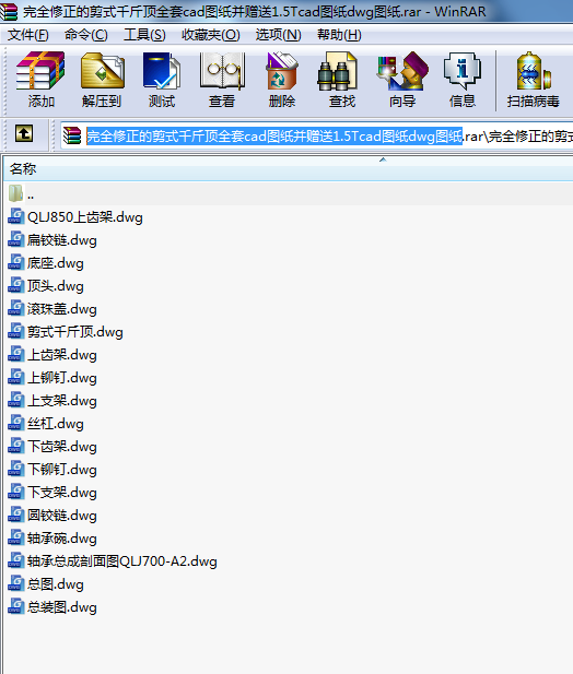 ȫļʽǧȫcadDٛ1.5TcadDdwgD