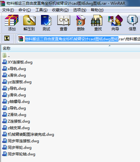 ϰ\ɶֱ˙CеOӋcadDdwgD