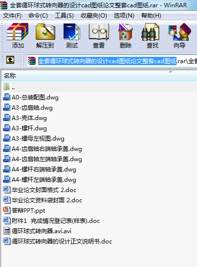 ȫѭhʽDOӋcadDՓcadD