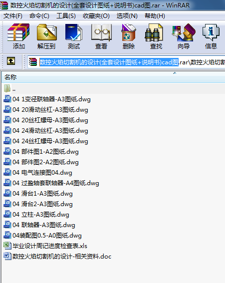 ػиCOӋ(ȫOӋD+f)cadD