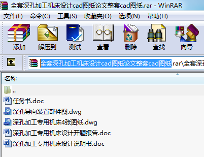 ȫ׼ӹCOӋcadDՓcadD