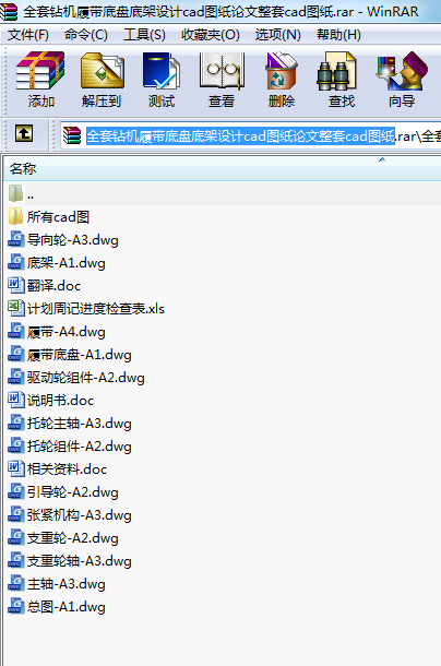 ȫ@CĎױP׼OӋcadDՓcadD