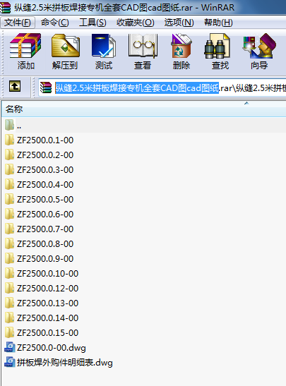 vp2.5ƴ庸ӌCȫCADDcadD