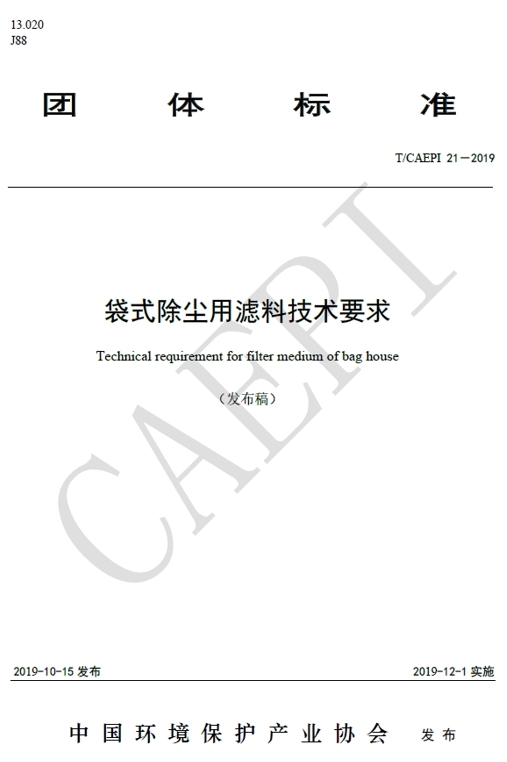 ʽmóӞVϼgҪ󡷣TCAEPI 242019