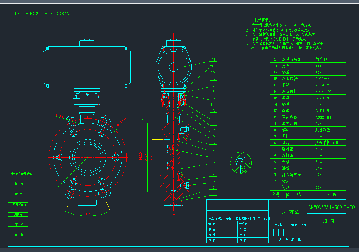 DN80D673H-300LB-00bD1CADD
