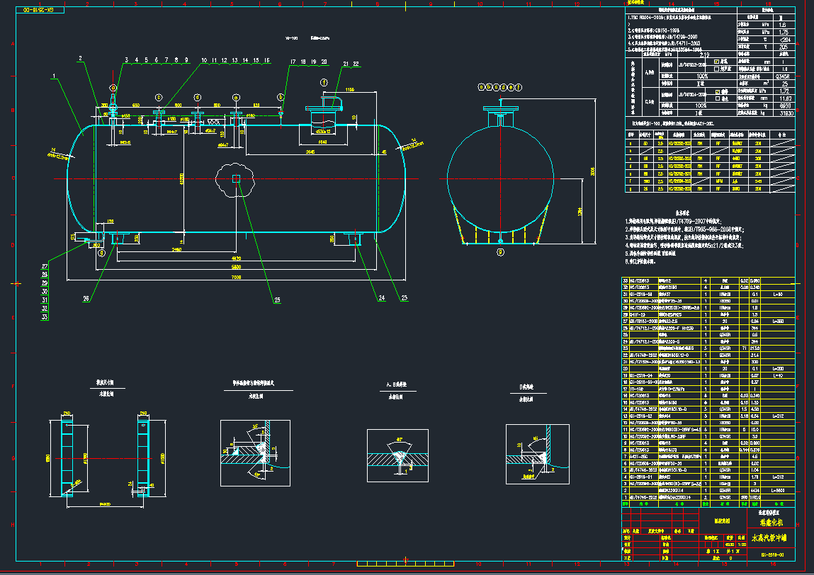 GX-2516_ˮ⾏_DN2200CADD