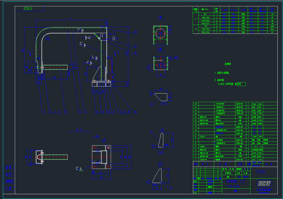 BؙCSdeE1830CADD.DWG