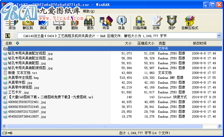 CA6140mP0404ˇҎ̼CAOӋnOӋ