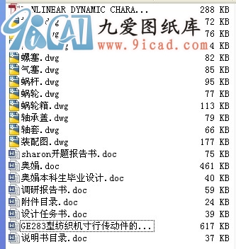 GE283ͼCЂӼOӋо(D+Փ)