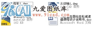 ֱXAX݆pnOӋCADD. www.jxdiguo.cn.rar